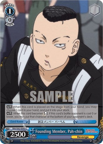 Founding Member Pah-chin (92093) [TRV] - Weiss Schwarz Single