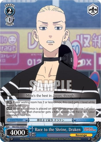 Race to the Shrine Draken (92095) [TRV] - Weiss Schwarz Single