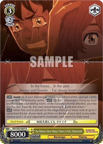 No Matter How Many Times I Fail Takemichi (92007) [TRV] - Weiss Schwarz Single