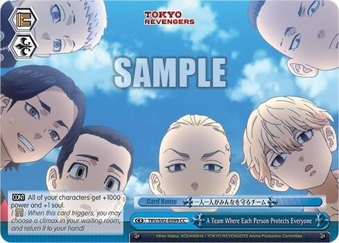 A Team Where Each Person Protects Everyone (92099) [TRV] - Weiss Schwarz Single