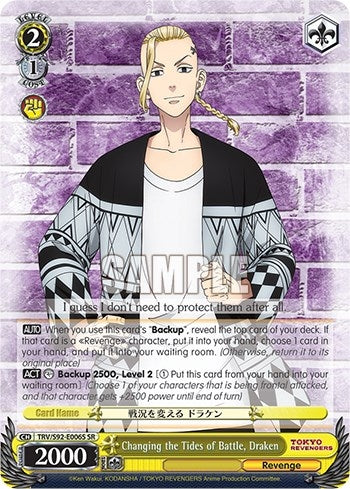 Changing the Tides of Battle Draken (SR) (92006) [TRV] - Weiss Schwarz Single