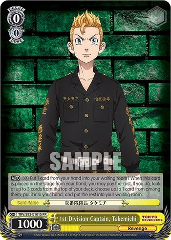 1st Division Captain Takemichi (Foil) (92101) [TRV] - Weiss Schwarz Single