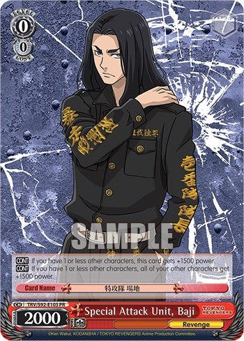 Special Attack Unit Baji (92103) [TRV] - Weiss Schwarz Single