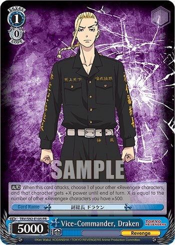 Vice-Commander Draken (92105) [TRV] - Weiss Schwarz Single