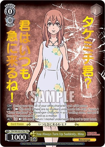 You Always Turn Up Suddenly Hina (TRV) (92012) [TRV] - Weiss Schwarz Single