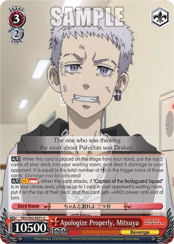 Apologize Properly Mitsuya (92071) [TRV] - Weiss Schwarz Single