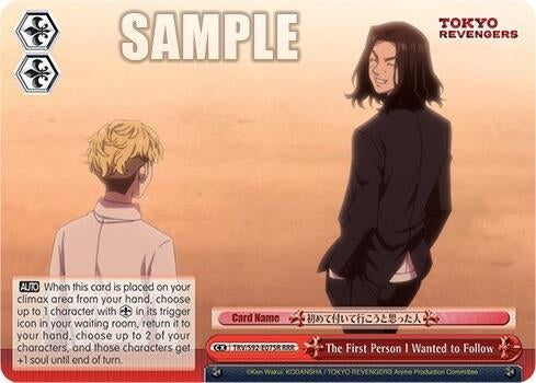 The First Person I Wanted to Follow (RRR) (92075) [TRV] - Weiss Schwarz Single