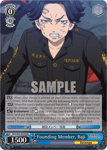 Founding Member Baji (92078) [TRV] - Weiss Schwarz Single