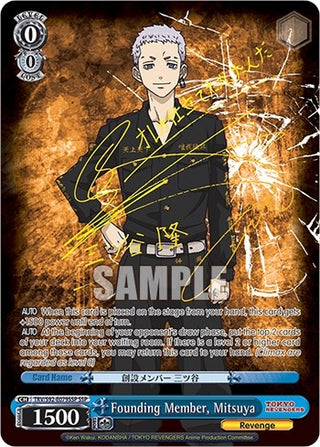 Founding Member Mitsuya (SSP) (92079) [TRV] - Weiss Schwarz Single