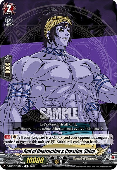 God of Destruction & Creation Shiva (2031) [D-TB02] - Cardfight Vanguard Single