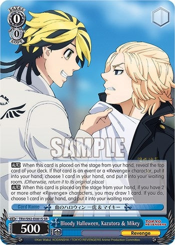 Bloody Halloween Kazutora & Mikey (SR) (92081) [TRV] - Weiss Schwarz Single