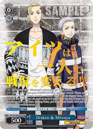 Draken & Mitsuya (TRV) (92082) [TRV] - Weiss Schwarz Single