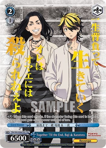 Together ’Til the End Baji & Kazutora (TRV) (92084) [TRV] - Weiss Schwarz Single