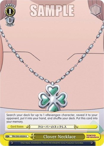 Clover Necklace (92028) [TRV] - Weiss Schwarz Single