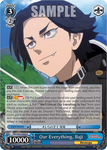 Our Everything Baji (92085) [TRV] - Weiss Schwarz Single