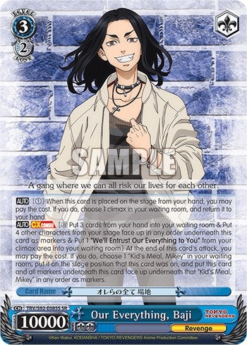 Our Everything Baji (SR) (92085) [TRV] - Weiss Schwarz Single