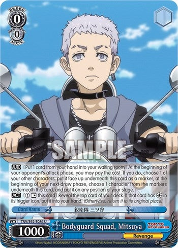 Bodyguard Squad Mitsuya (92086) [TRV] - Weiss Schwarz Single