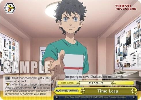 Time Leap (RRR) (92030) [TRV] - Weiss Schwarz Single