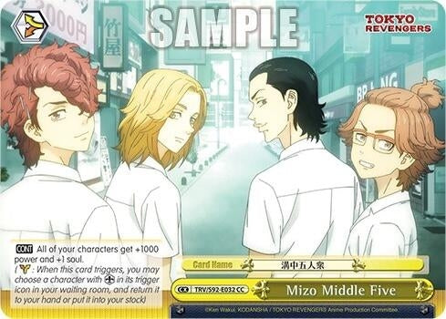 Mizo Middle Five (92032) [TRV] - Weiss Schwarz Single