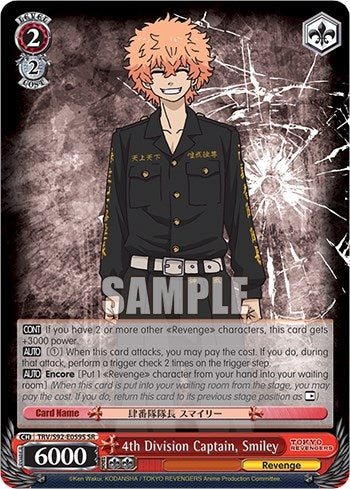 4th Division Captain Smiley (SR) (92059) [TRV] - Weiss Schwarz Single
