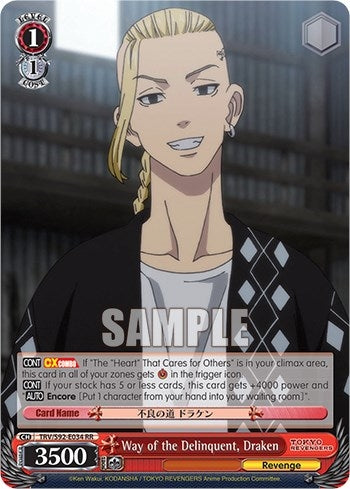 Way of the Delinquent Draken (92034) [TRV] - Weiss Schwarz Single
