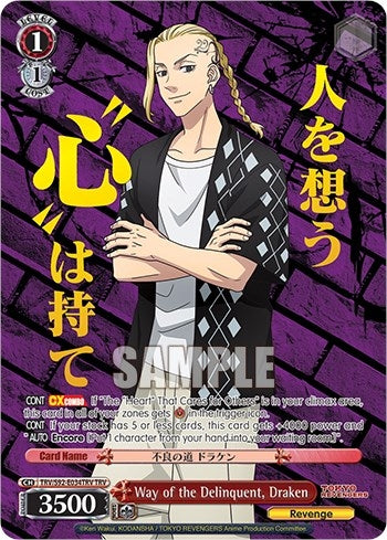 Way of the Delinquent Draken (TRV) (92034) [TRV] - Weiss Schwarz Single