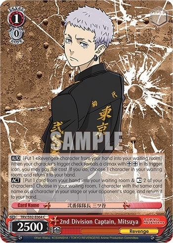 2nd Division Captain Mitsuya (92064) [TRV] - Weiss Schwarz Single