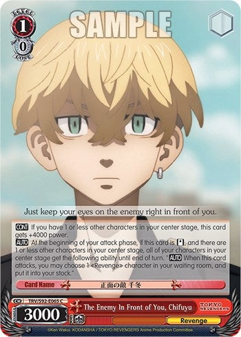 The Enemy In Front of You Chifuyu (92065) [TRV] - Weiss Schwarz Single