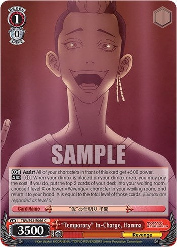 ’Temporary’ In-Charge Hanma (92066) [TRV] - Weiss Schwarz Single