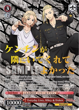 Everyday Lives Mikey & Draken (TRV) (92036) [TRV] - Weiss Schwarz Single