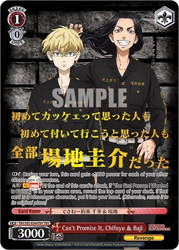 Can’t Promise It Chifuyu & Baji (TRV) (92044) [TRV] - Weiss Schwarz Single