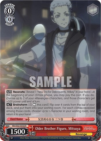 Older Brother Figure Mitsuya (92038) [TRV] - Weiss Schwarz Single