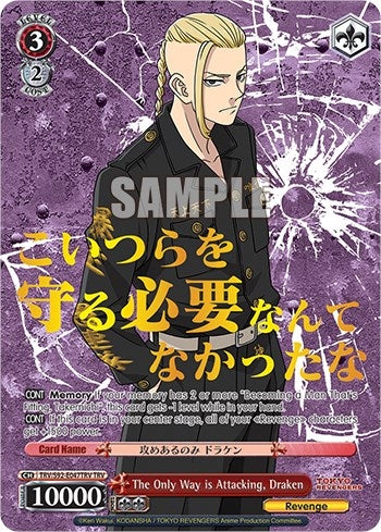 The Only Way is Attacking Draken (TRV) (92047) [TRV] - Weiss Schwarz Single