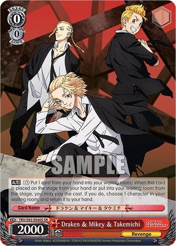 Draken & Mikey & Takemichi (SR) (92040) [TRV] - Weiss Schwarz Single