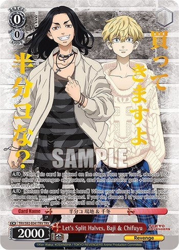 Let’s Split Halves Baji & Chifuyu (TRV) (92041) [TRV] - Weiss Schwarz Single