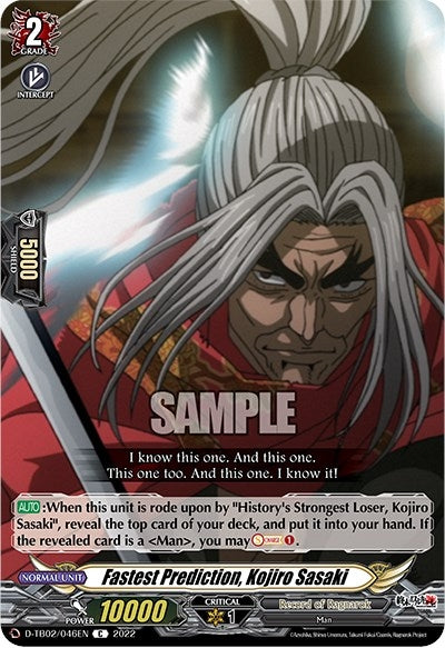 Fastest Prediction Kojiro Sasaki (2046) [D-TB02] - Cardfight Vanguard Single