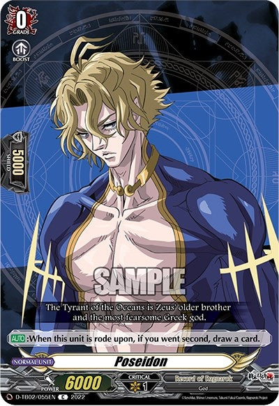 Poseidon (2055) [D-TB02] - Cardfight Vanguard Single