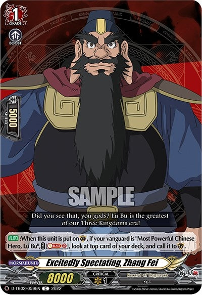 Excitedly Spectating Zhang Fei (2059) [D-TB02] - Cardfight Vanguard Single