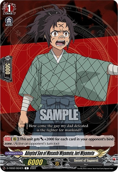 Adopted Son of Musashi Miyamoto Iori Miyamoto (2064) [D-TB02] - Cardfight Vanguard Single