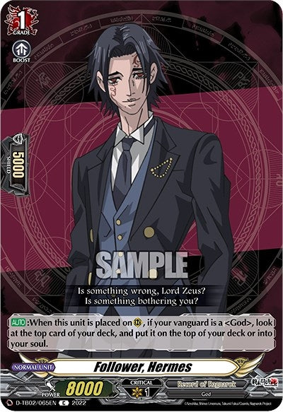 Follower Hermes (2065) [D-TB02] - Cardfight Vanguard Single