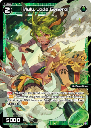 Mulu Jade General (Parallel Foil) (4074) [WXDi-P04] - WIXOSS Single
