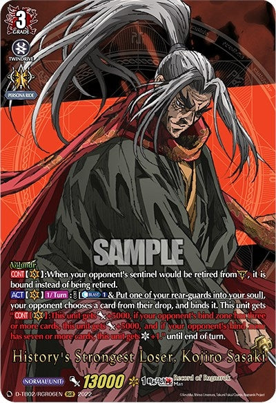 History’s Strongest Loser Kojiro Sasaki (RGR) (206) [D-TB02] - Cardfight Vanguard Single
