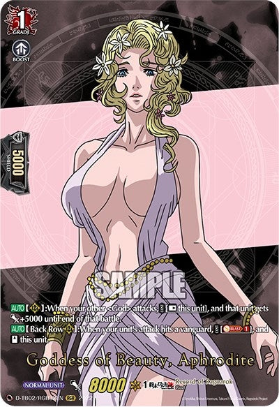Goddess of Beauty Aphrodite (RGR) (232) [D-TB02] - Cardfight Vanguard Single