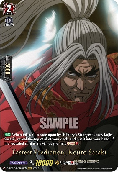 Fastest Prediction Kojiro Sasaki (RGR) (246) [D-TB02] - Cardfight Vanguard Single