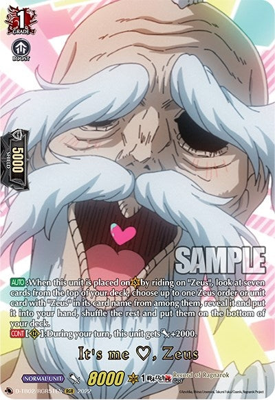 It’s me Zeus (RGR) (251) [D-TB02] - Cardfight Vanguard Single