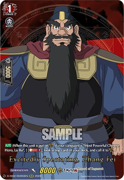 Excitedly Spectating Zhang Fei (RGR) (259) [D-TB02] - Cardfight Vanguard Single