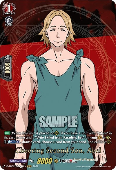 Cheering Second Son Abel (RGR) (262) [D-TB02] - Cardfight Vanguard Single