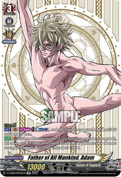 Father of All Mankind Adam (SP) (205) [D-TB02] - Cardfight Vanguard Single