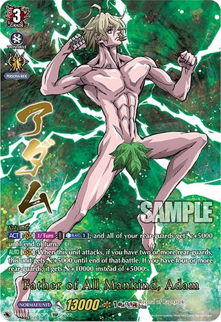 Father of All Mankind Adam (SSP) (203) [D-TB02] - Cardfight Vanguard Single
