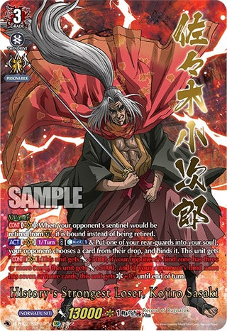 History’s Strongest Loser Kojiro Sasaki (SSP) (204) [D-TB02] - Cardfight Vanguard Single